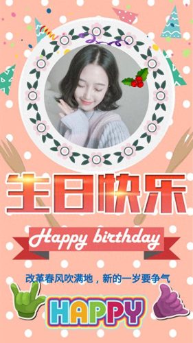 暖心不俗气生日祝福语(祝福语生日)插图1