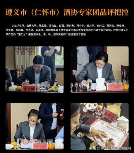 老十大名酒排行榜最新(正宗十大名酒)插图9