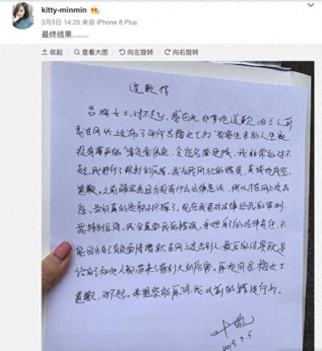 十大不还钱明星排行榜(十大明星离婚名单)插图25