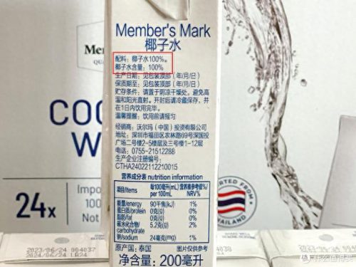 十大休闲食品排行榜前十名(休闲食品大全排行榜)插图29