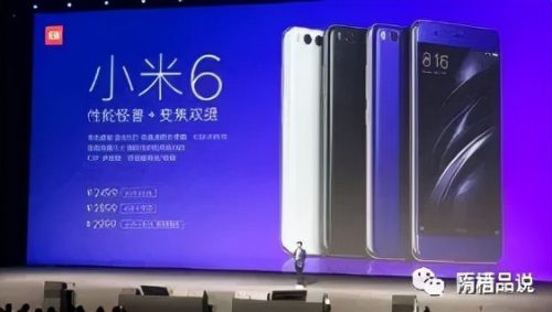 小米1代手机什么时候发布的(小米第一代手机什么时候发布)插图9