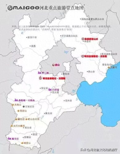 河北必去的十大景点排行榜(河北最值得去的4大景点)插图