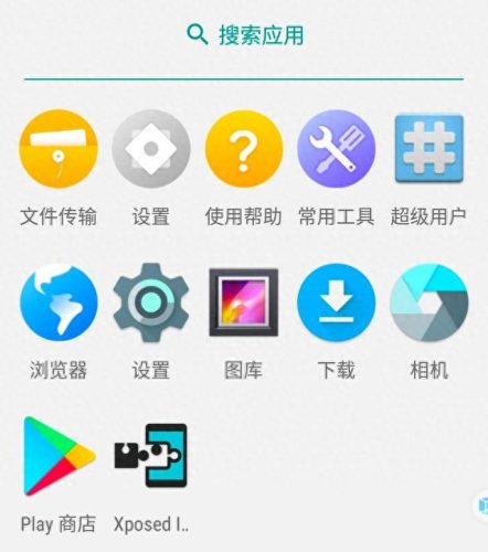 手机十大虚拟机排行榜最新(十大品牌手机排行榜前十名)插图18