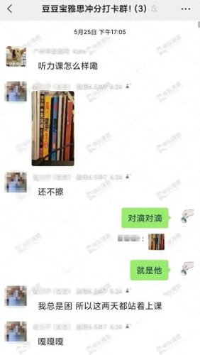 学雅思哪个机构好(学雅思一般多少钱)插图7