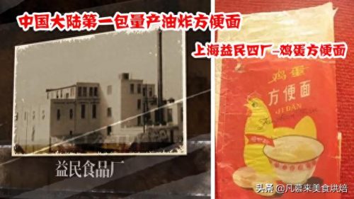 荞麦面袋装十大品牌排行榜(京东哪个牌子的荞麦面好)插图1