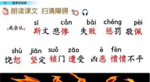 宽恕的近义词(宽恕的解释是什么)插图6