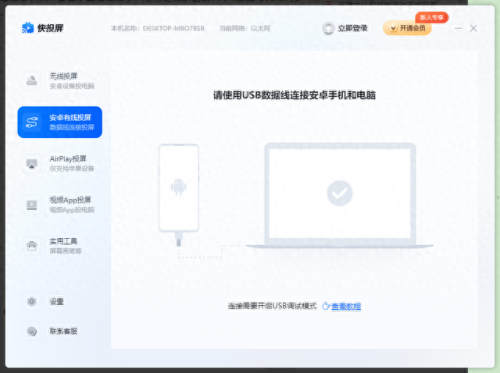 十大投屏器排行榜最新(10大高清无线投屏器排行榜)插图3