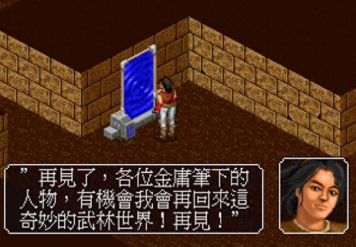 单机战争类游戏排名前十(十大经典单机战争游戏)插图16