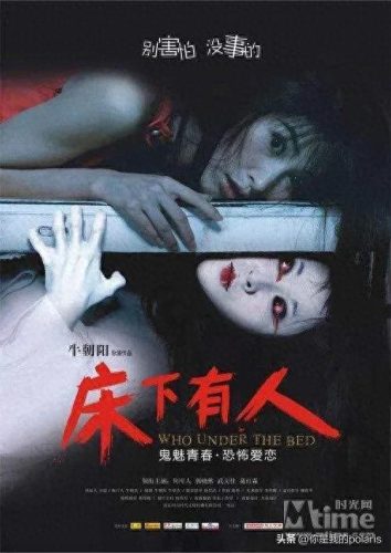 鬼片国内排名前十的电影(国产鬼片排名前十的电影)插图7
