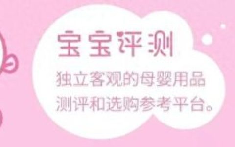 适度水解奶粉推荐(雀巢奶粉)