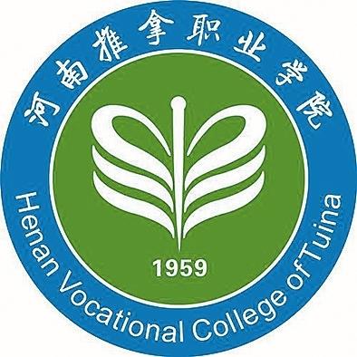 中医推拿培训基地排名前十(中医推拿培训哪里可以学)插图