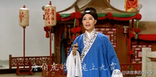 豫剧唢呐十大名旦排行榜(豫剧唢呐曲牌都有哪些)插图16