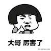 热门的十大软件排行榜图片(十大搜索软件神器)插图1