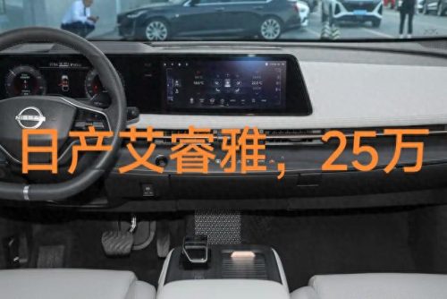 汽车中控屏十大品牌排行榜(汽车中控屏幕十大排行)插图6