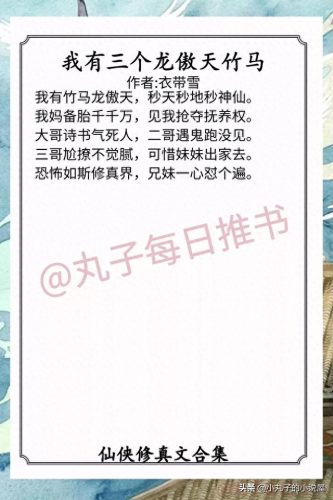 晋江十大修仙小说排行榜(缠溺小说免费阅读晋江)插图2