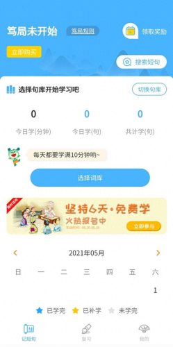 国学app十大排行榜(国学app排行榜前十名)插图