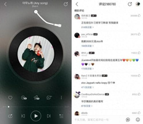 韩语歌曲排行榜(韩语歌曲排行榜前十名)插图4