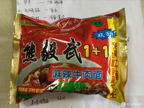 吉林牛杂面加盟排名前十(吉林饮品加盟)插图16