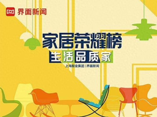 2022家纺十大品牌排行榜盖得(2021家纺十大口碑排行榜)插图