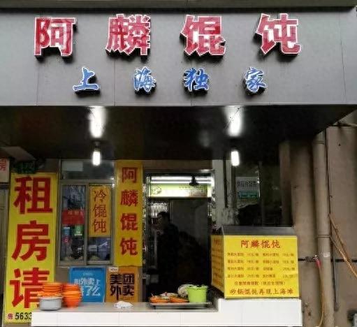 以前上海十大生煎排行榜(上海包子品牌十大排行榜)插图20