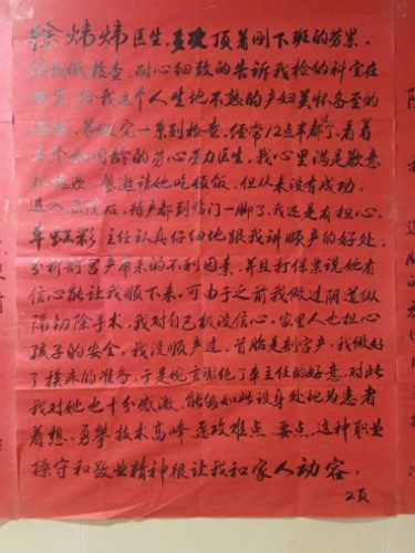 陕西中医理疗学校排名前十(中医理疗本科学校)插图1