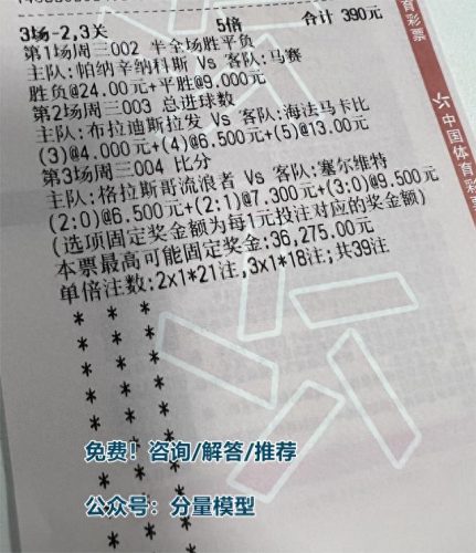 哥伦甲球队排名前十(哥伦甲规则)插图4