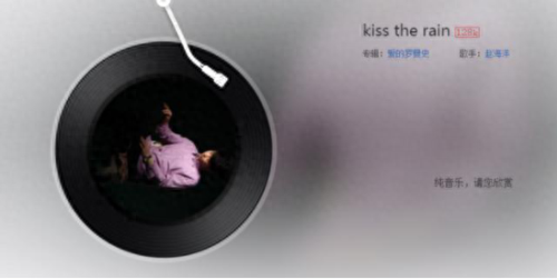 好听的纯音乐排行榜(全球顶级唯美纯音乐)插图