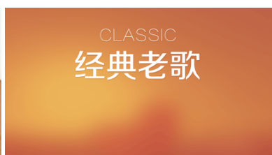 十大经典老歌唱片排行榜(经典老歌专辑排行榜)插图