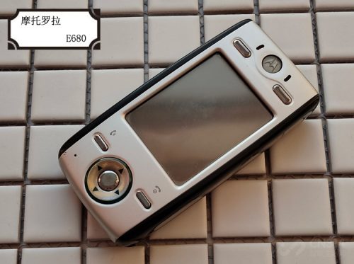 MOTO (E680g手机超强十合一模拟器)插图5