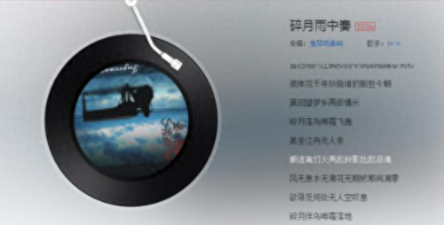 好听的纯音乐排行榜(全球顶级唯美纯音乐)插图1