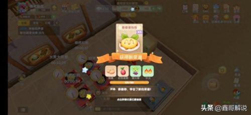 摩尔庄园牛奶怎么获得(摩尔庄园牛奶咋弄)插图17