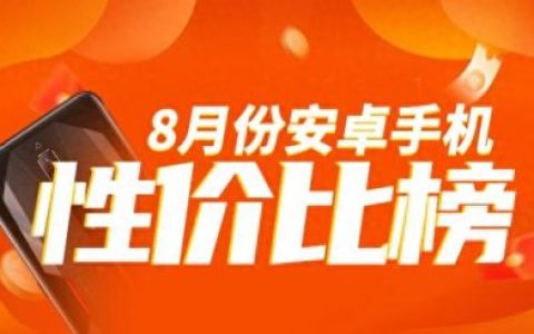 国产十大手机价格排行榜(十大国产品牌手机排行)