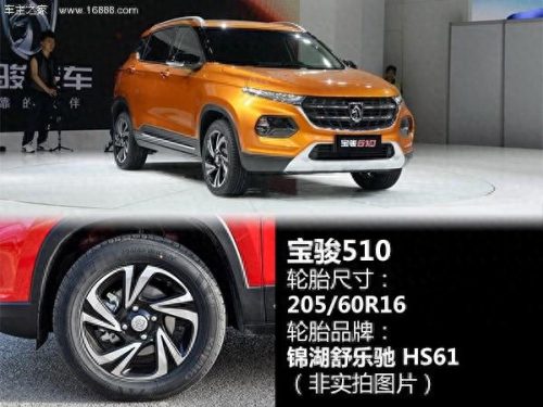 排名前十的轮胎是哪些车(轿车轮胎前十排行榜)插图6