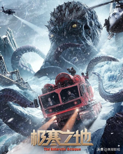 最新科幻电影排行榜(最新的科幻电影)插图7