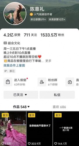 赣南美食主播排名前十(赣南棉花糕怎么做)插图15