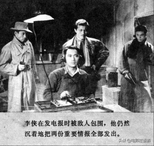 国产公认好看的谍战电影排行榜(最近国产谍战电影排名)插图16