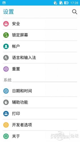 安卓智能手机论坛官网(安卓论坛官网入口)插图32