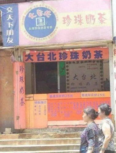 广西奶茶饮品加盟排名前十(广西奶茶排名一览表)插图46