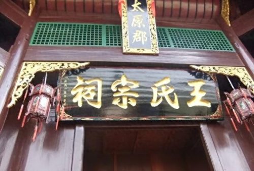 十大姓氏排行榜前十名(中国十大诡异姓氏)插图4