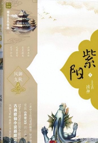 中国民间小说排名前十(中国4大民间小说)插图