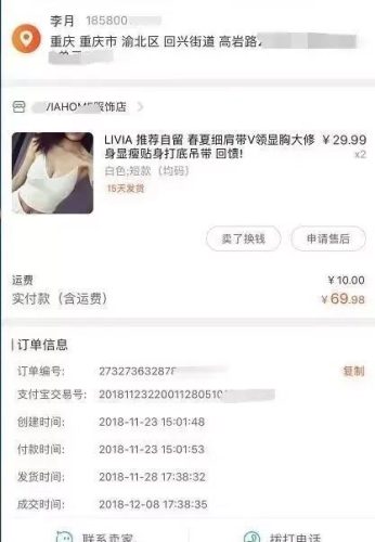 重庆自媒体影响力排名前十(重庆最有名自媒体)插图7