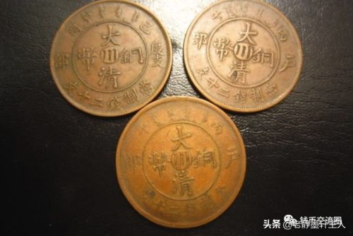 大清铜币放到现在能值多少钱(大清铜币现在市场值多少钱)插图