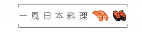苏州熟食店十大品牌排行榜(杭州十大熟食品牌)插图16