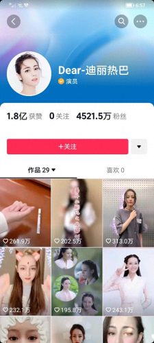 抖音粉丝排行榜(一亿粉丝第一人)插图1
