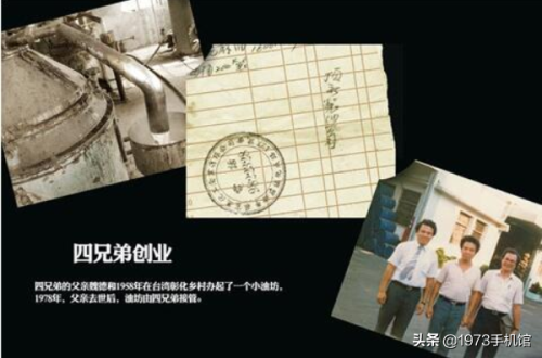 康师傅手机卖得怎么样(康师傅联名手机)插图1