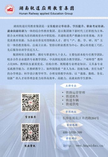 专科生十大专业排行榜(理科最有前途十大专业)插图2