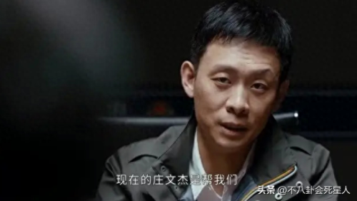 中国前十破案电视剧排名(十大最好的破案电视剧)插图20