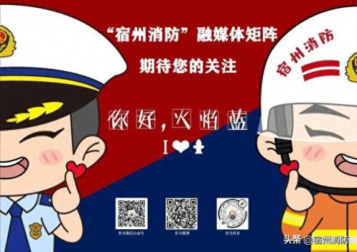 宿州高楼防火门排名前十(宿州高楼防火门图集)插图12