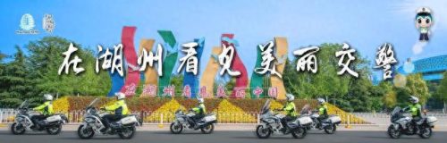 湖州四中地址(湖州四中施欣宇)插图1