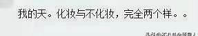 台湾综艺网红素颜排名前十(台湾综艺十大漂亮女神)插图4